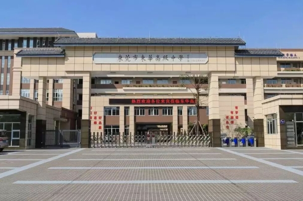 赤峰潭澤學(xué)校報(bào)名電話號(hào)碼是多少-第1張圖片