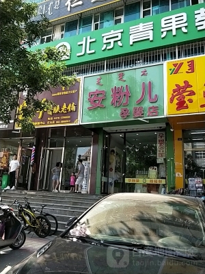 赤峰飯店用品批發(fā)電話號碼-第1張圖片