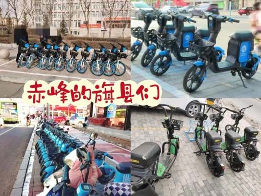 赤峰 電動車-第1張圖片