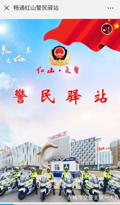 赤峰市舊報(bào)紙出售電話號(hào)碼-第1張圖片