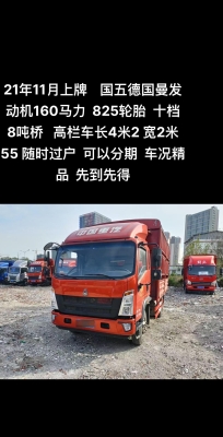 赤峰中國重汽4s地址-第1張圖片