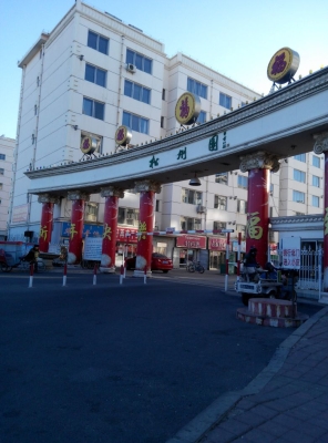 建行赤峰寧瀾路支行電話號碼-第1張圖片