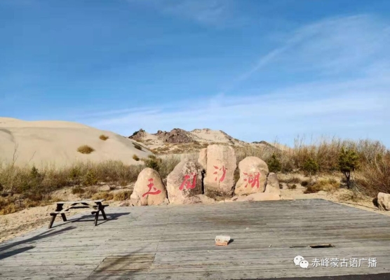 赤峰翁旗民政局電話(huà)號(hào)碼-第1張圖片