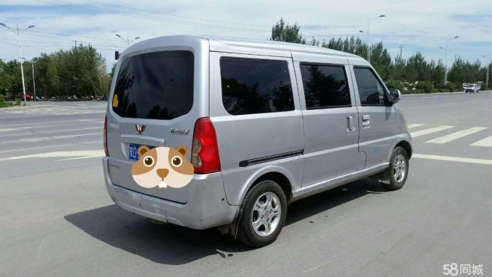 赤峰五菱售后電話號(hào)碼查詢-第1張圖片