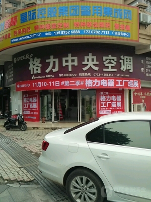 赤峰旺香婷店的電話號碼多少-第1張圖片
