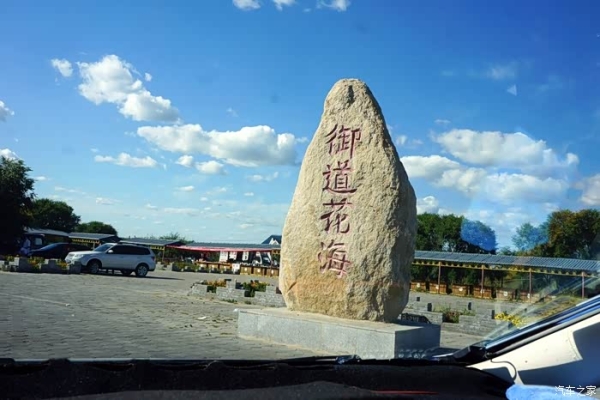 赤峰發(fā)張北的物流電話(huà)號(hào)碼-第1張圖片