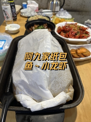 赤峰烤魚蒙餐電話多少號-第1張圖片