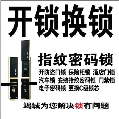 赤峰金盾押運公司電話號碼查詢-第1張圖片