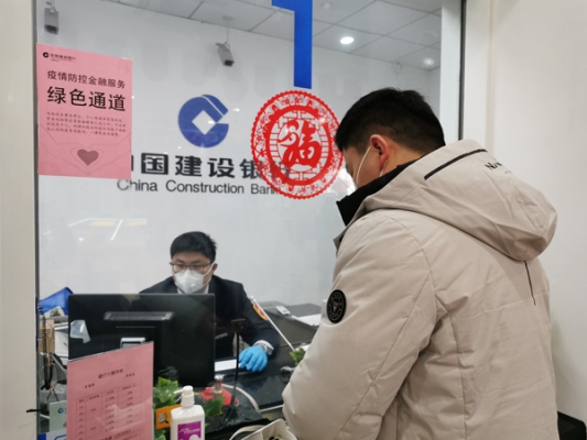 建行赤峰分行住房信貸部電話號碼-第1張圖片