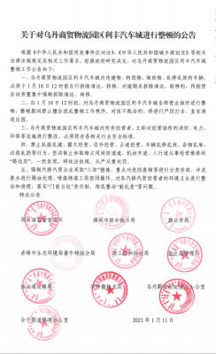 赤峰印章石頭廠家電話地址是多少-第1張圖片