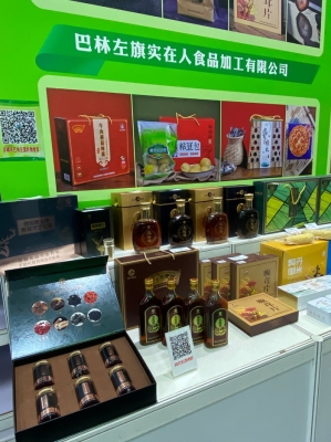 赤峰冰柜定制電話號碼查詢-第1張圖片