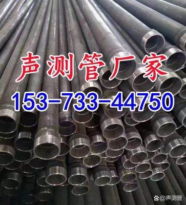 赤峰注漿鋼管生產(chǎn)商電話號(hào)碼-第1張圖片