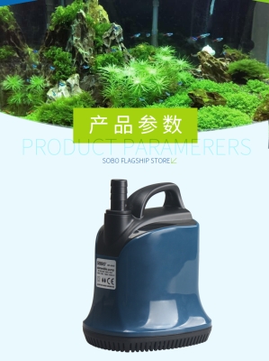 赤峰水泵魚缸批發(fā)廠家電話號碼-第1張圖片