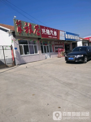 赤峰新城汽修電話號(hào)碼查詢是多少-第1張圖片