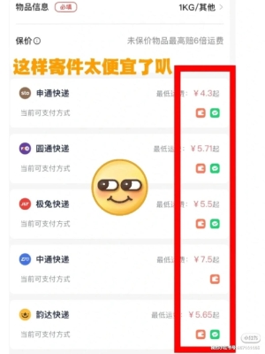 赤峰同城寄快遞電話號碼查詢-第1張圖片