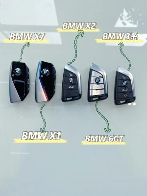 赤峰寶馬鑰匙改裝廠家電話號碼-第1張圖片