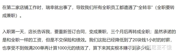 赤峰瑞幸咖啡兼職招聘電話號(hào)碼-第1張圖片
