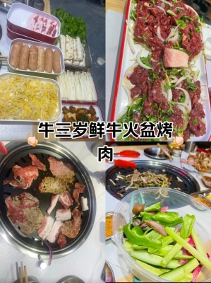 赤峰市烤?？救怆娫捥柎a-第1張圖片