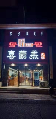 赤峰手機店張?zhí)煊铍娫捥柎a-第1張圖片