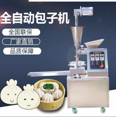 赤峰面食加工廠電話地址查詢-第1張圖片