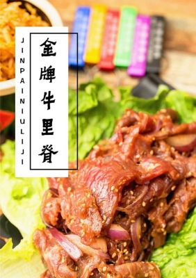 赤峰時代燒烤電話號碼多少-第1張圖片