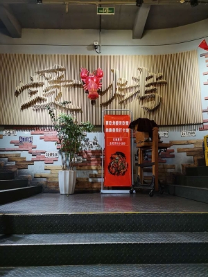 赤峰小龍蝦特價(jià)店電話號(hào)碼-第1張圖片