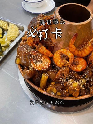 赤峰火鍋雞團(tuán)餐套購電話號(hào)碼-第1張圖片