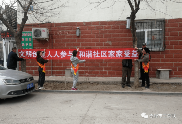 赤峰的社區(qū)電話是多少號碼-第1張圖片