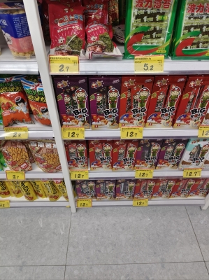 赤峰路好特賣超市電話號(hào)碼-第1張圖片