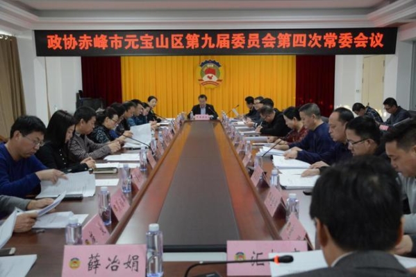 赤峰政協(xié)期刊官網(wǎng)電話號(hào)碼-第1張圖片