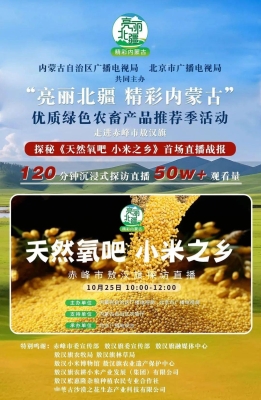 赤峰機(jī)場(chǎng)招聘掃碼員電話號(hào)碼-第1張圖片