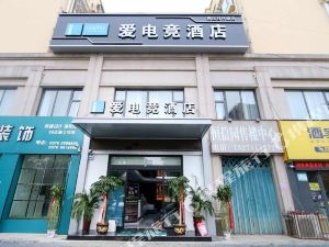 赤峰市電競(jìng)酒店推薦電話是多少-第1張圖片