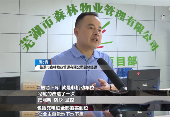 赤峰電動車監(jiān)控安裝電話號碼-第1張圖片