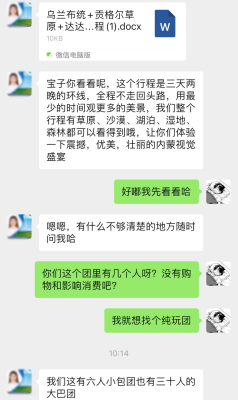 赤峰包車返鄉(xiāng)電話查詢號碼是多少-第1張圖片