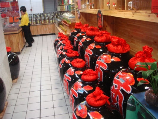 赤峰散酒批發(fā)電話多少號(hào)-第1張圖片