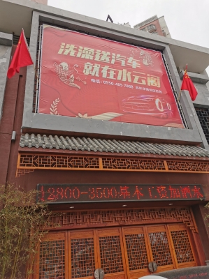 赤峰洗浴中心送水嗎電話號碼-第1張圖片