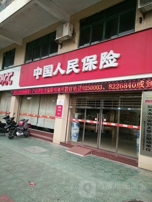 赤峰惠蒙保險(xiǎn)公司電話號(hào)碼-第1張圖片