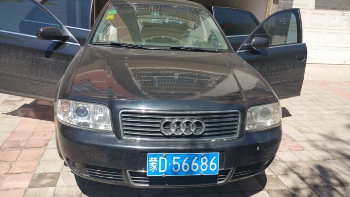 赤峰機(jī)動(dòng)車鑒定機(jī)構(gòu)電話號(hào)碼-第1張圖片