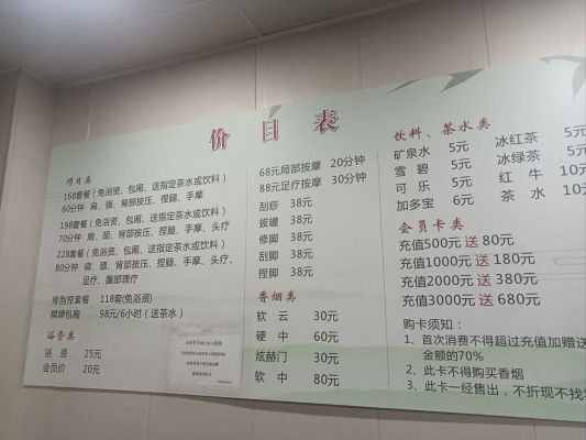 赤峰周邊汗蒸房推薦電話多少-第1張圖片