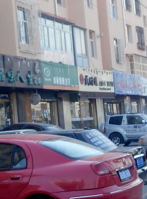 赤峰哪家汽修好啊電話號碼-第1張圖片