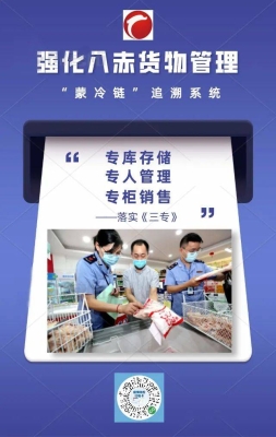 赤峰圖書供應鏈公司電話號碼-第1張圖片