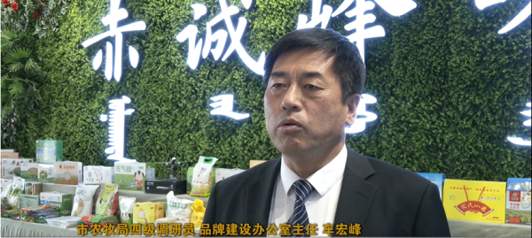 北京赤峰農(nóng)產(chǎn)品公司電話號(hào)碼-第1張圖片