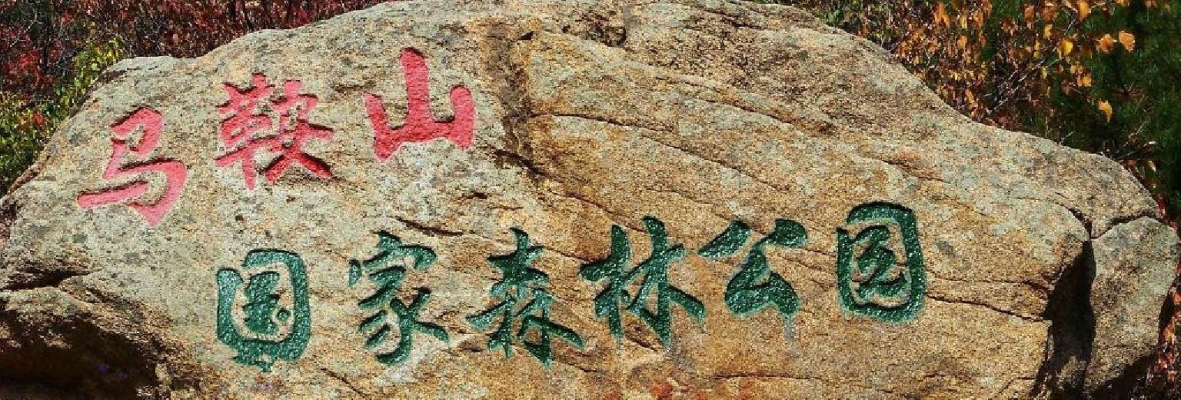 赤峰當(dāng)?shù)芈糜纹磮F群電話號碼-第1張圖片