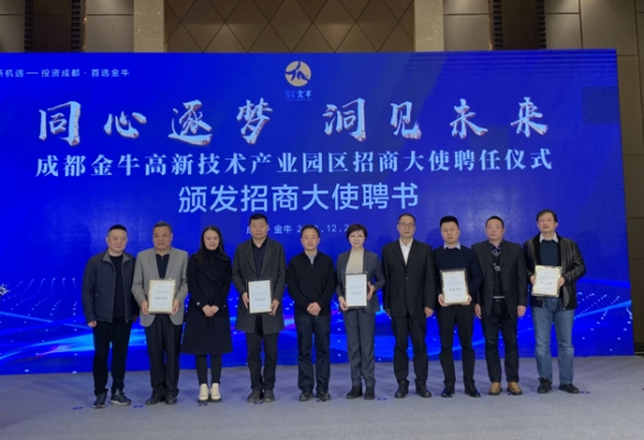 赤峰市招商大使電話地址查詢-第1張圖片