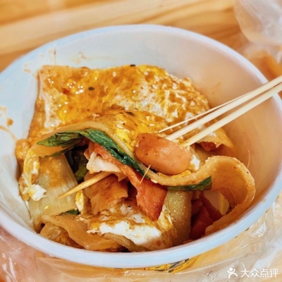 赤峰生產(chǎn)烤冷面店鋪電話號碼-第1張圖片