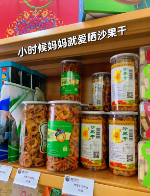 赤峰特產(chǎn)店裝修推薦電話號(hào)碼-第1張圖片