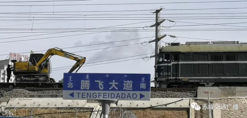 赤峰市高鐵防疫電話號(hào)碼-第1張圖片