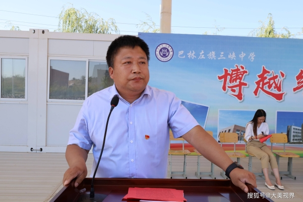 赤峰四中老師電話號(hào)碼是多少-第1張圖片