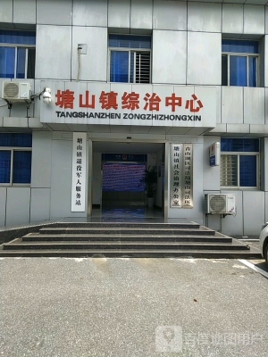 赤峰市司法局電話-第1張圖片