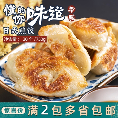 赤峰手工餃子供應(yīng)鏈電話號碼-第1張圖片